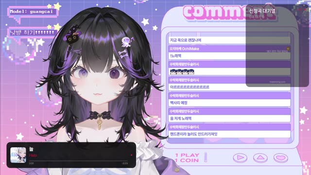 늘 - Hebi