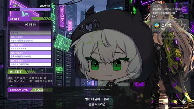 첫사랑 - 백아