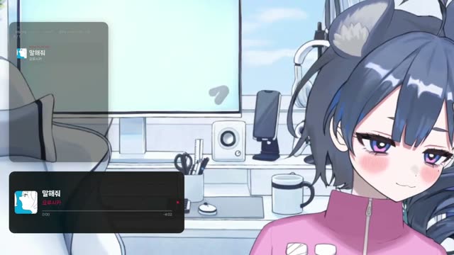 言って - ヨルシカ