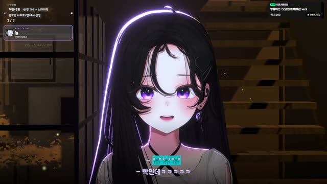 늘 - 헤비(Hebi)