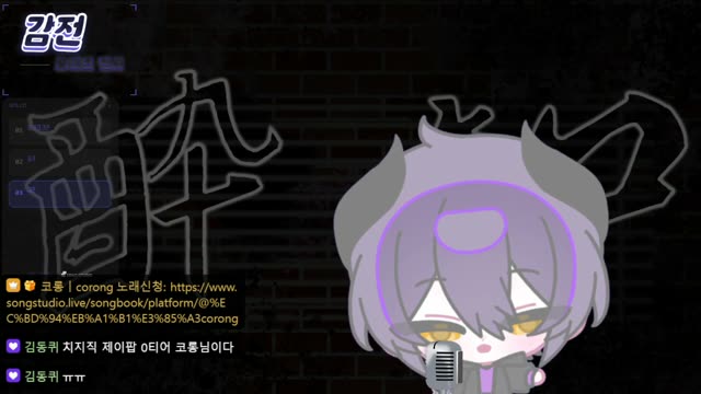 창귀 - 안예은