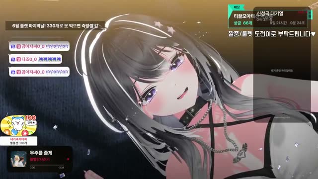 우주를 줄게 - 볼빨간사춘기