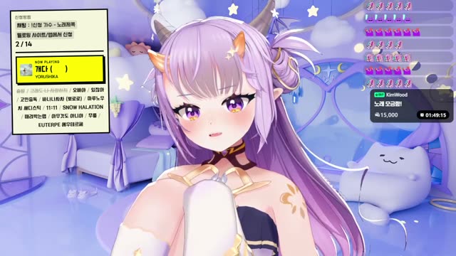 晴る - ヨルシカ