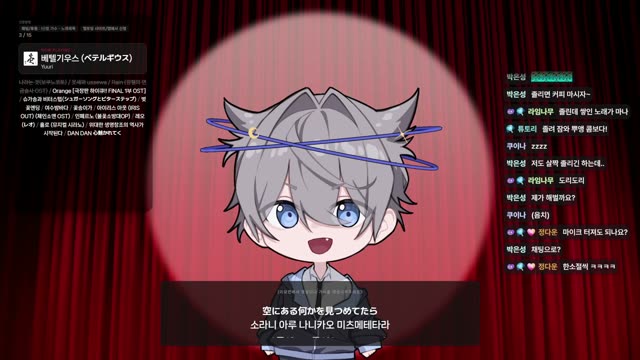 ベテルギウス - 優里
