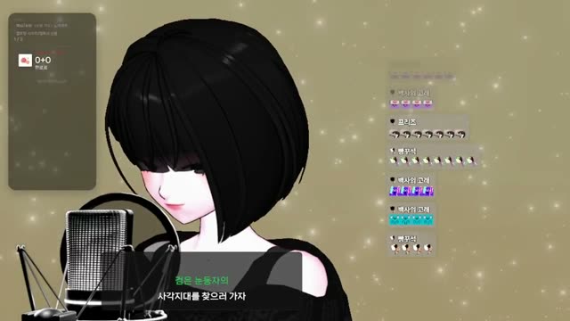 0+0 - 한로로
