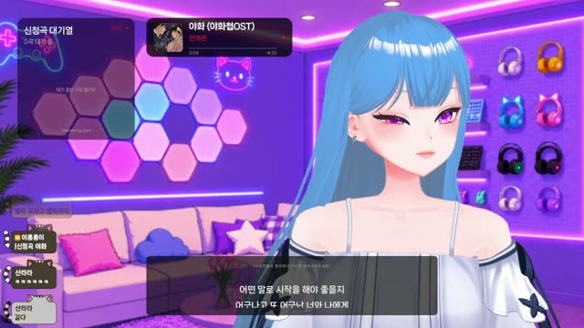 야화