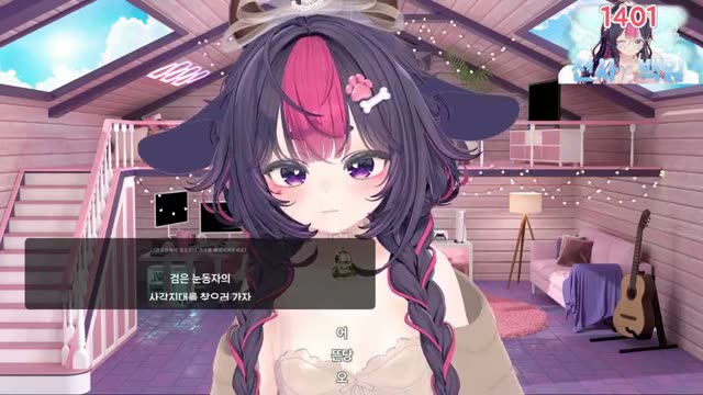 오르트구름 - 윤하