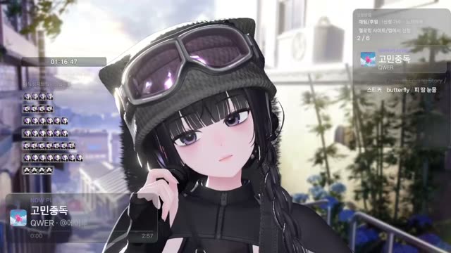 고민중독 - QWER