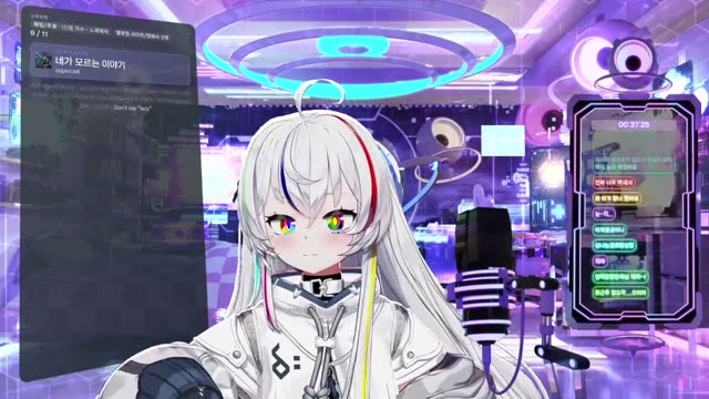 네가 모르는 이야기 - supercell