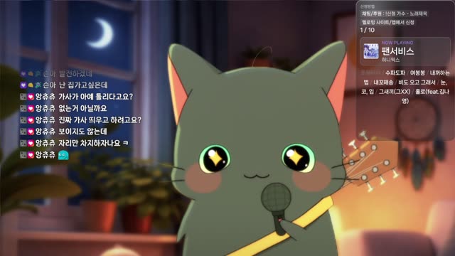 팬서비스 - HoneyWorks