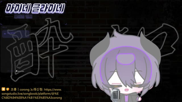 アイネクライネ - 米津玄師