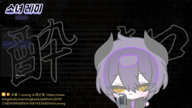 少女レイ - みきとP
