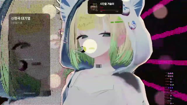 시간을 거슬러 - Lyn