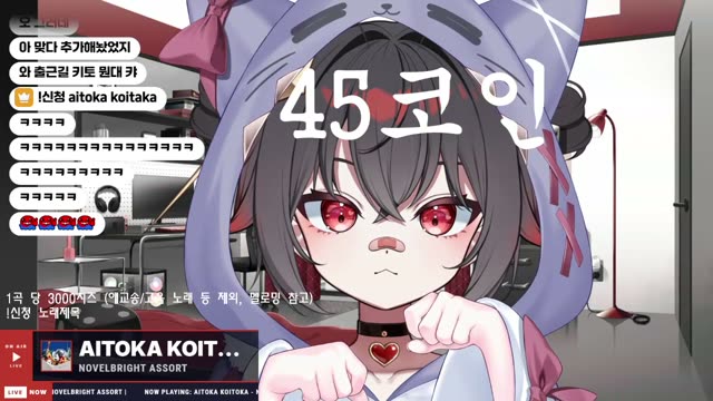 AITOKA KOITAKA - NOVERBRIGHT ASSORT