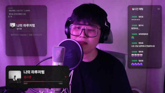 야화 - 안예은