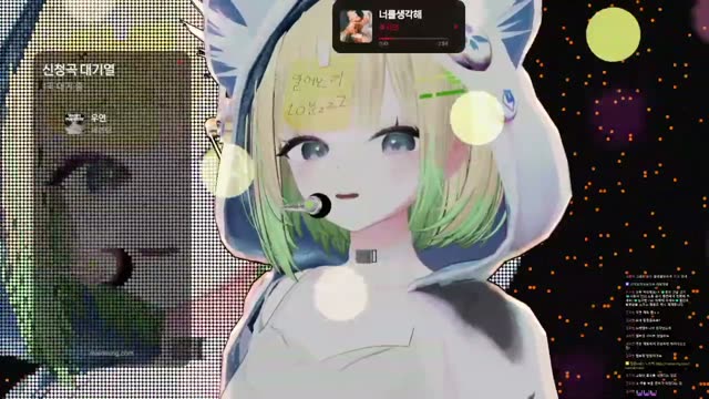 너를 생각해 - 주시크