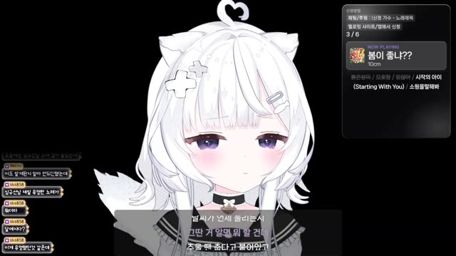 봄이 좋냐?? - 10cm