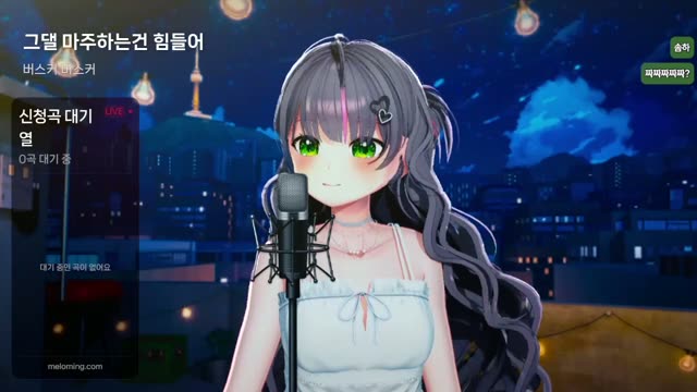 그댈 마주하는건 힘들어 - 버스커 버스커