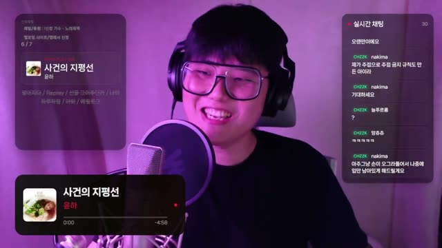 뱁새 - 이무진