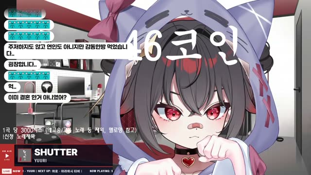 Shutter - Yuuri