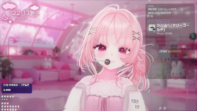 マリーゴールド - あいみょん