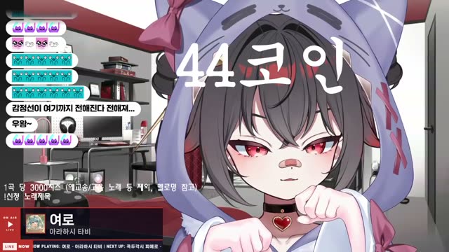여로 - 아라하시 타비