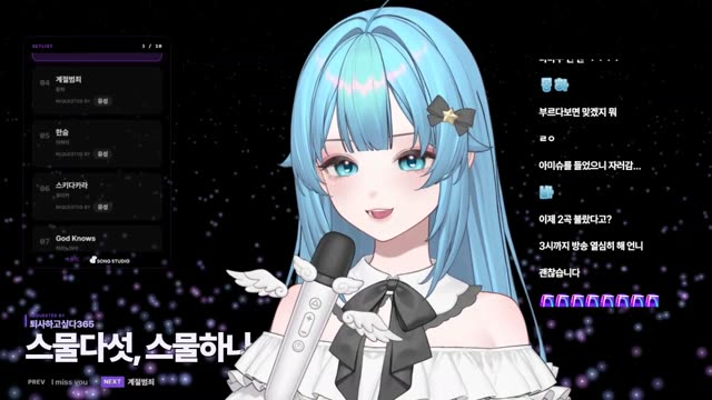 스물다섯, 스물하나 - 자우림