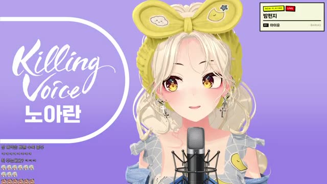 밤편지 - 아이유