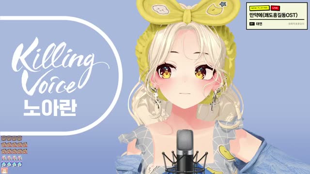 만약에 - 태연