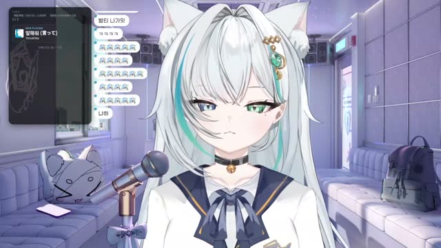 言って。 - ヨルシカ