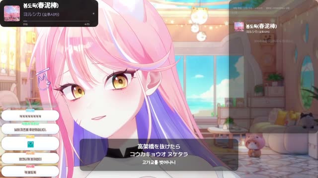 봄도둑(春泥棒) - ヨルシカ