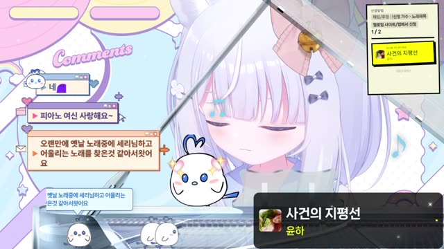 사건의 지평선 - 윤하