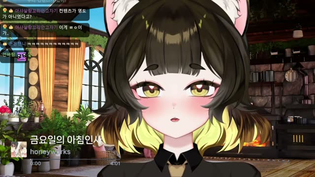금요일의 아침인사 - HoneyWorks