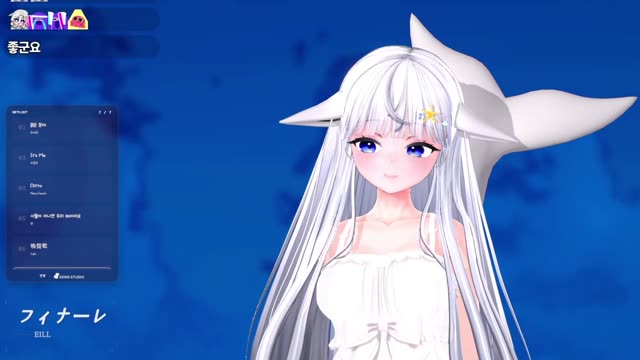 フィナーレ - eill