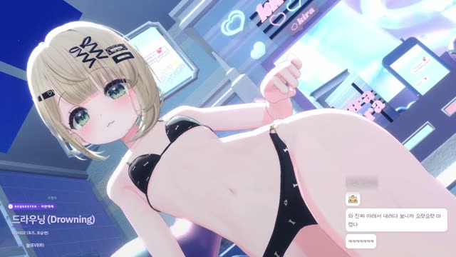 늘 (EVER)
