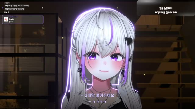 0+0 - 한로로