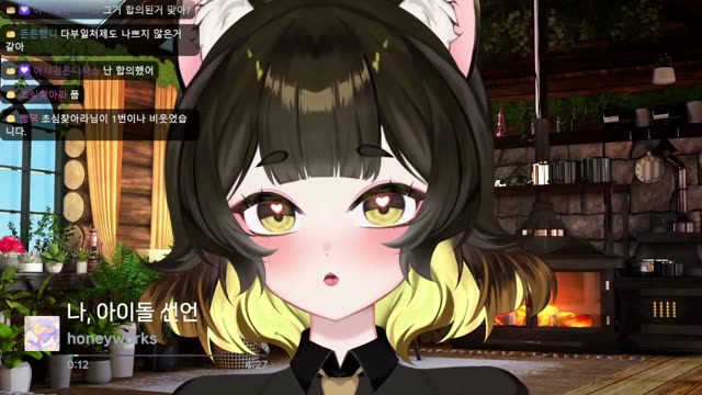 나, 아이돌 선언 - HoneyWorks