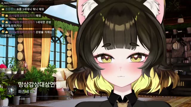망상감상대상연맹 - 하츠네 미쿠