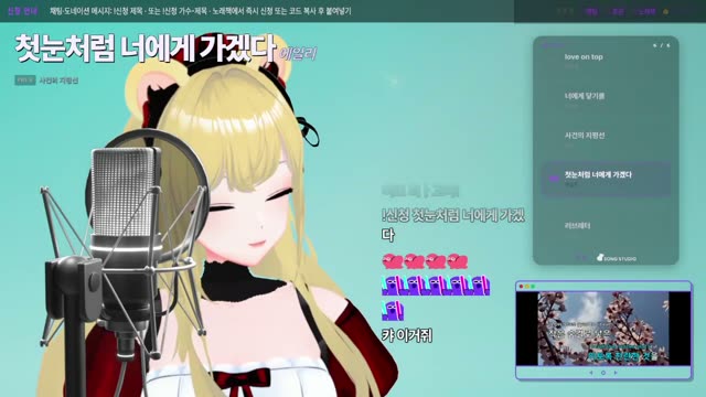 첫눈처럼 너에게 가겠다 - 에일리