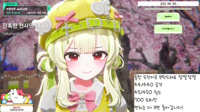 잔혹한 천사의 테제 (残酷な天使のテーゼ) - Takahashi Yoko