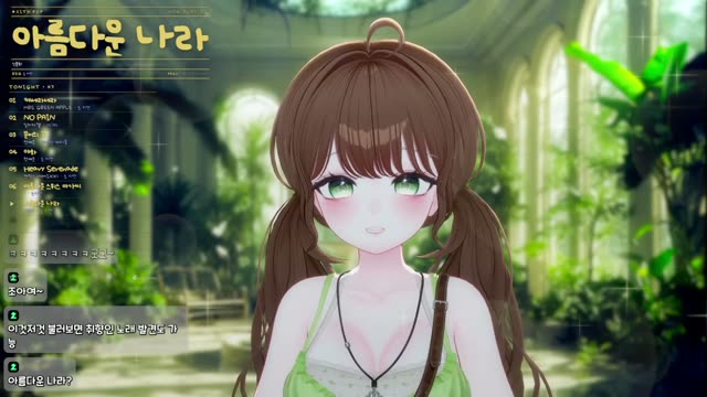 Heavy Serenade - NMIXX