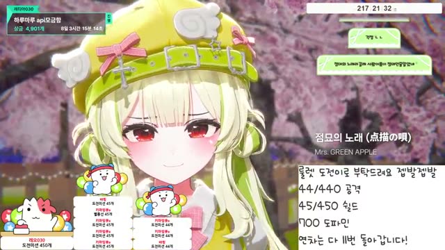 점묘의 노래 (点描の唄) - Mrs. GREEN APPLE