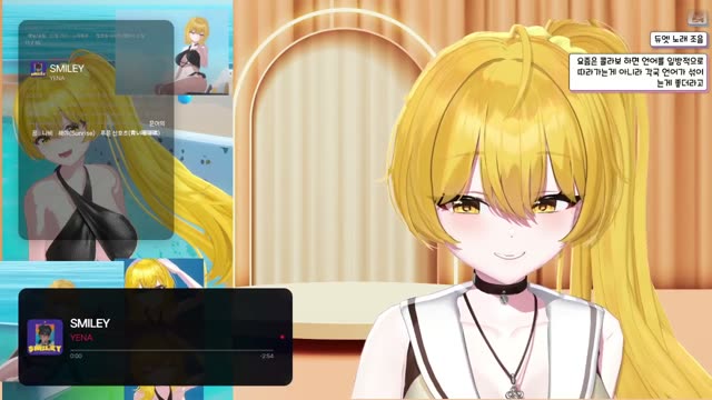 SMILEY - YENA