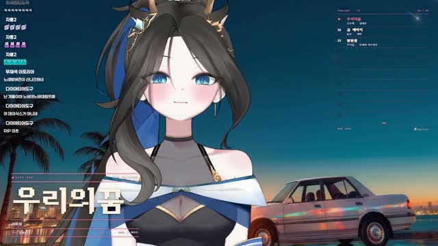 우리의 꿈 - 코요태
