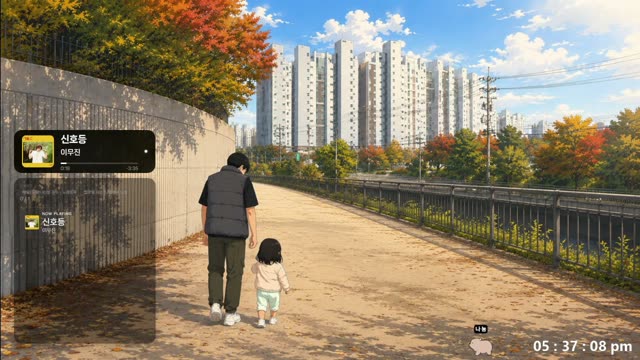 신호등 - 이무진