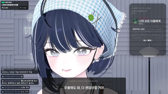 나의 모든 이들에게 - 밍기뉴