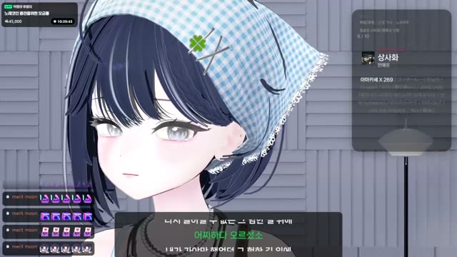 상사화 - 안예은