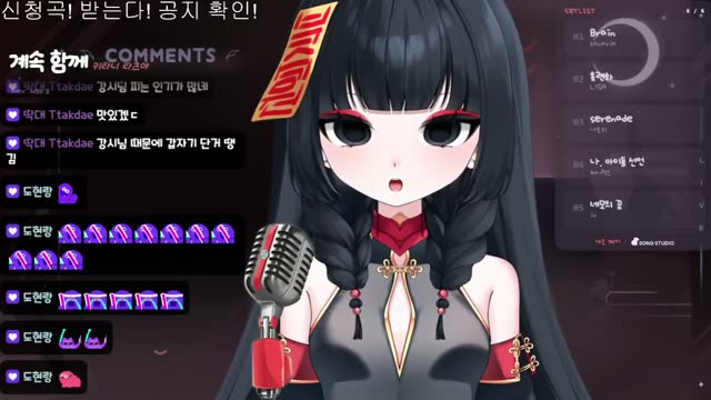 계속 함께 - 키타니 타츠야