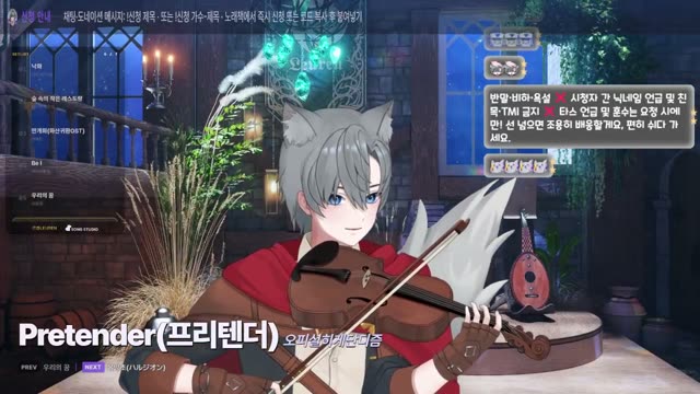 뜨거 - 루시