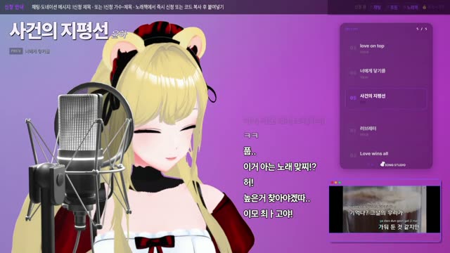 사건의 지평선 - 윤하
